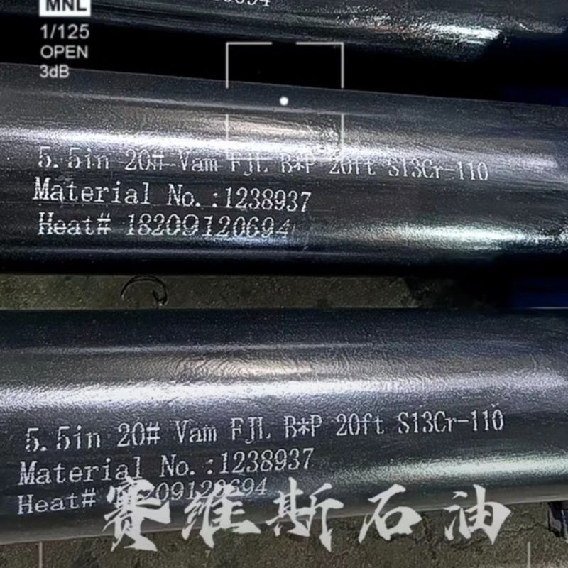 PUP 관절 케이스, 72 LBFT, 드리프트 12.25, P110, CBS3, BOX X PIN, PSL2, 석유 및 가스 우물 시멘팅 API SPEC.5CT에 대한 20 피트